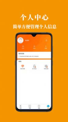 助读云阅读管理app客户端  v3.1.3