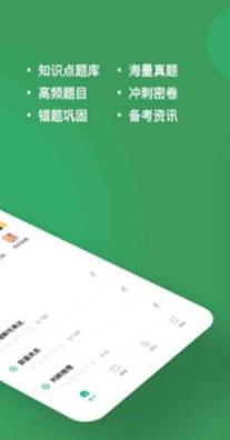 行测练题狗 v3.0.0.0