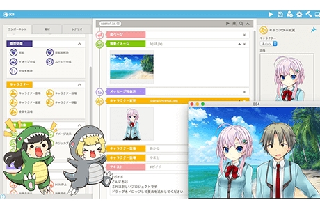 trpgstudio v3.0.5