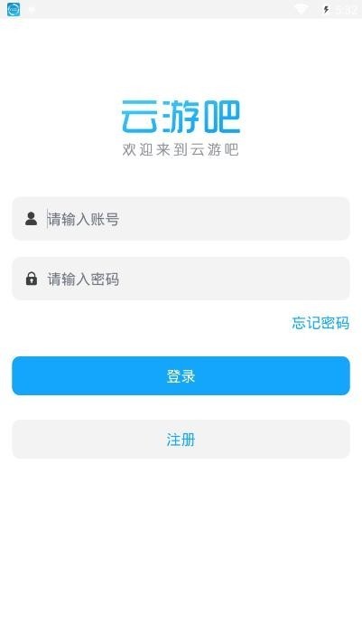 云游吧 2020-05-20 15:34