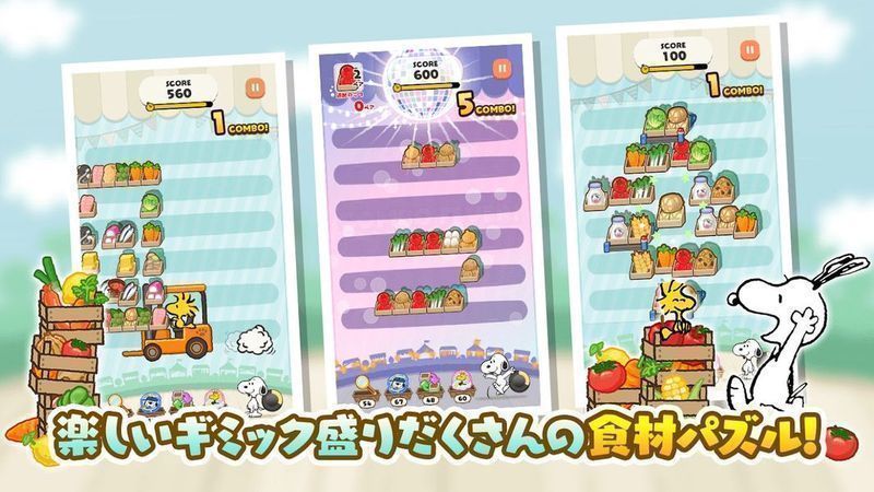 史努比餐厅单机游戏中文汉化版  v3.0.1