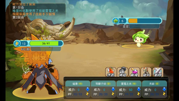 精灵风暴2官方中文版(Monster Storm2)