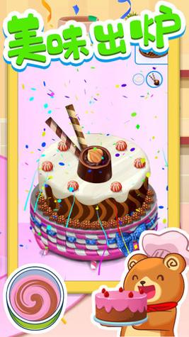 蛋糕物语制作 v1.0