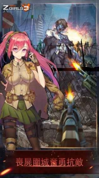 Zgirls3：Furies v4.0.5