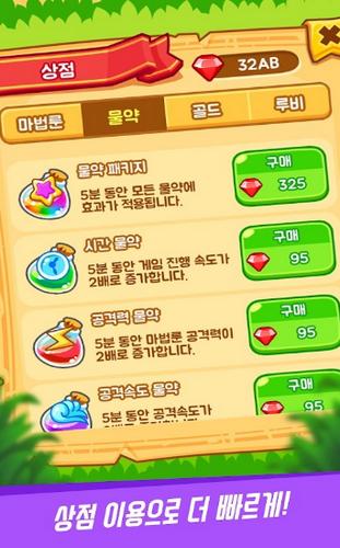 合并魔法符文游戏 2020-03-26 11:34