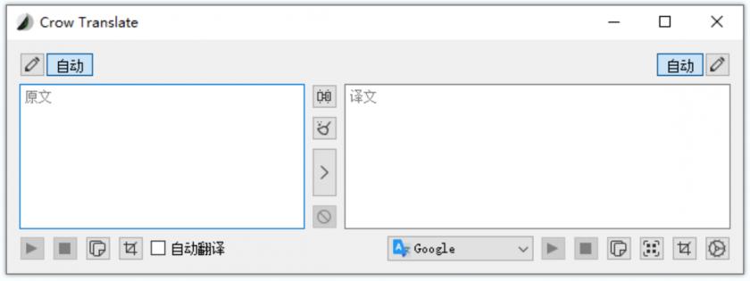 Crow Translate v2.9.11