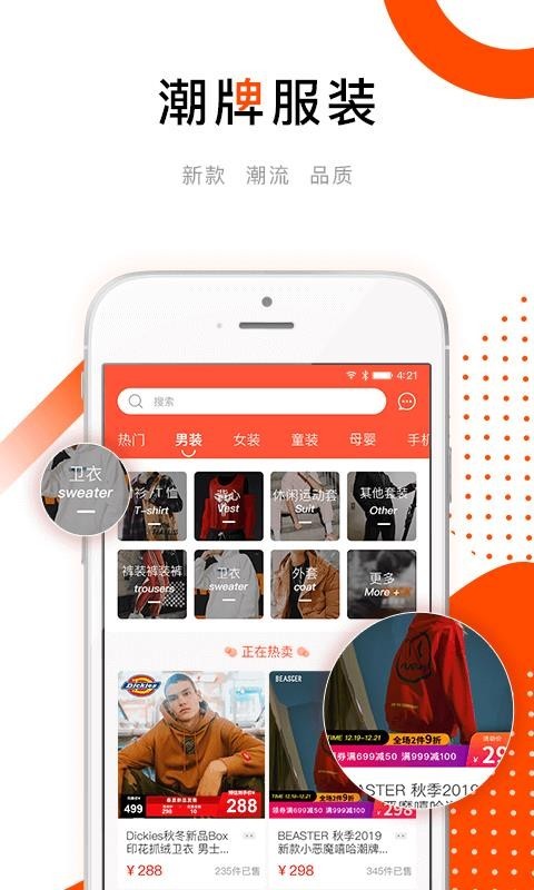 哈密瓜截图0