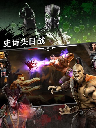 真人快打X 2020-07-17 18:07