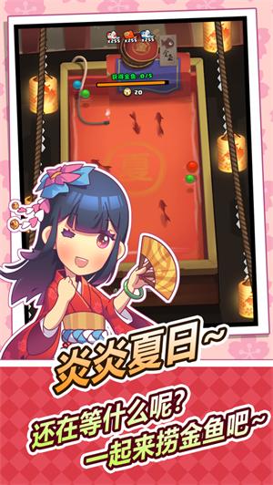 樱花夜市解锁版手机版 v3.5.4