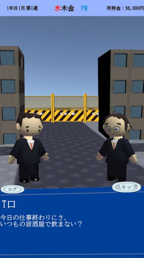 银河创业物语免费金币最新版  v3.5.1