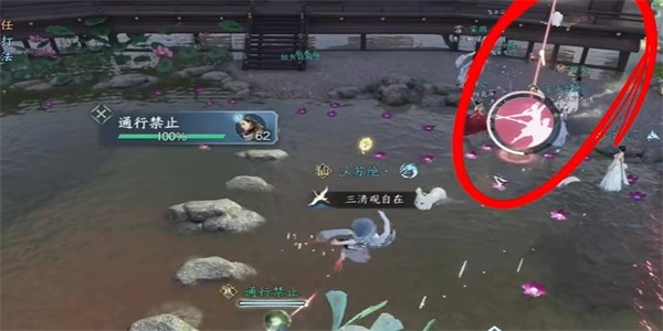 逆水寒手游官服