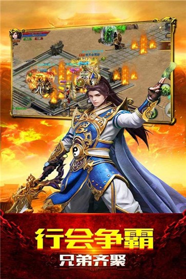 单职业变态切割加速版传奇  v1.0.3