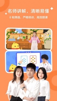 叫叫英语 v2.0.5