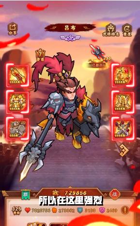 小小连环计手游官方版  v3.3.3