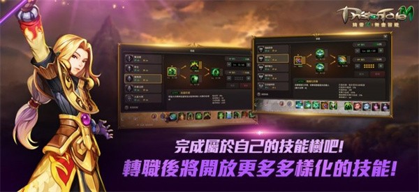 精灵M无尽冒险  V 1.0