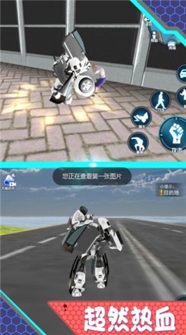 机甲变形战车模拟  v1.6.0