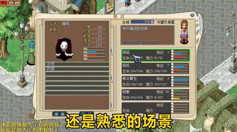 魔力传说手游官方版  v3.1.3