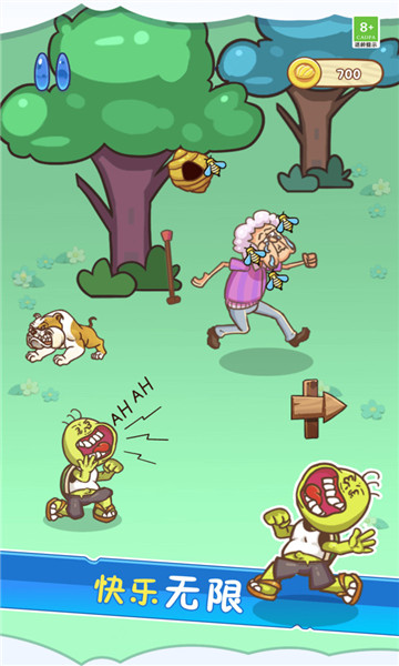 我滴个龟龟 v1.0.1