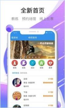 嘀嗒 v3.2.5