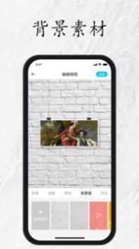 美术照片相框 v3.0.5