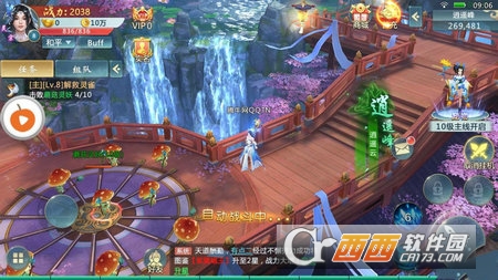 驾龙弑天