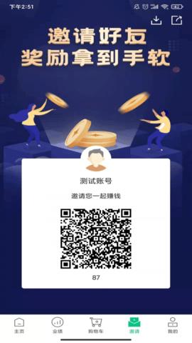 飞雾时代  v1.0.1