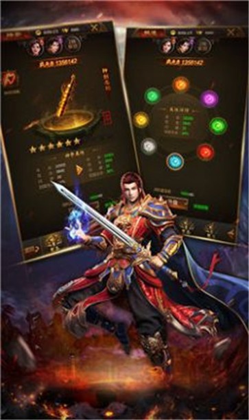 95合击版传奇  v1.0