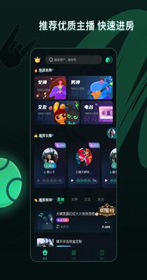 Me兔语音.png