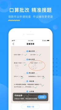 大力AI辅导在线 v2.0.5