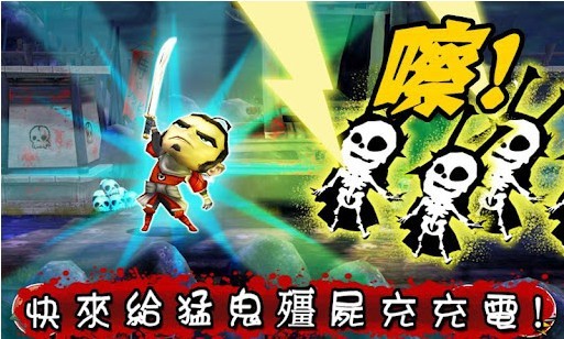 武士大战僵尸  V 3.4.0