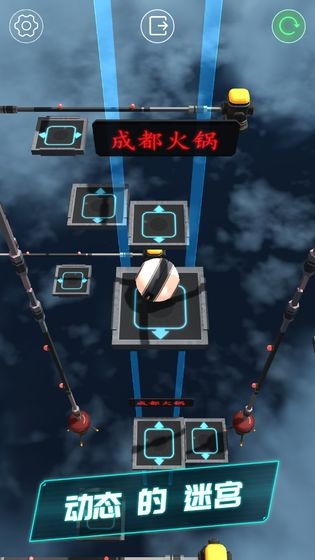 Ballance(Demo)(平衡球深空归来) v0.99安卓版