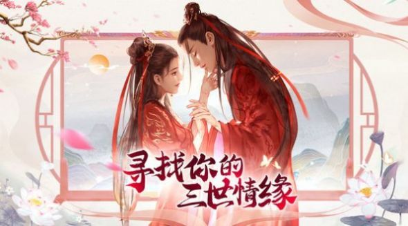 战玲珑2之封神手游官方正式版图片1