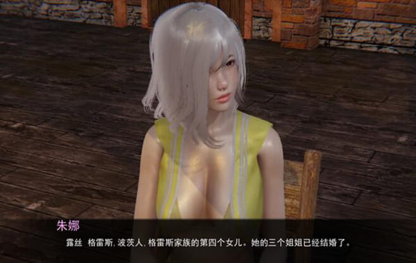 部落战争学院汉化 v0.9.1