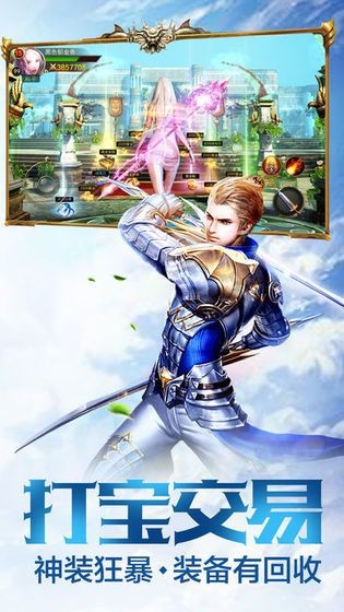 创世圣墟手游  v0.2.1