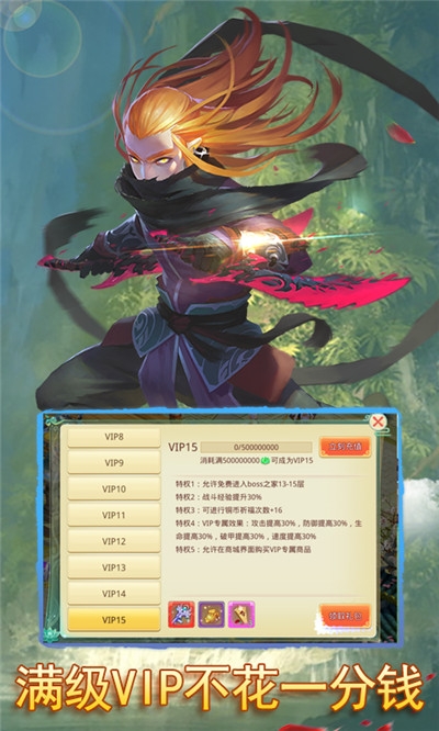 思仙最新版 v1.0