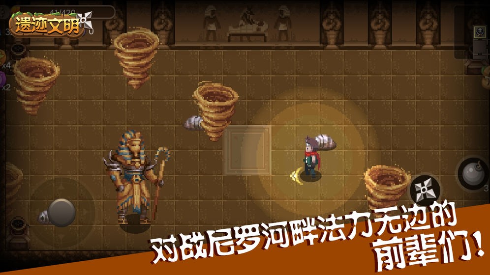 遗迹文明游戏