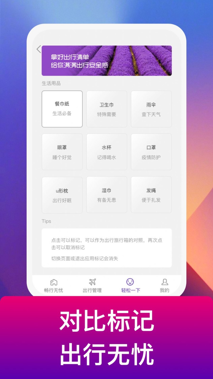 电豹  v1.0.1