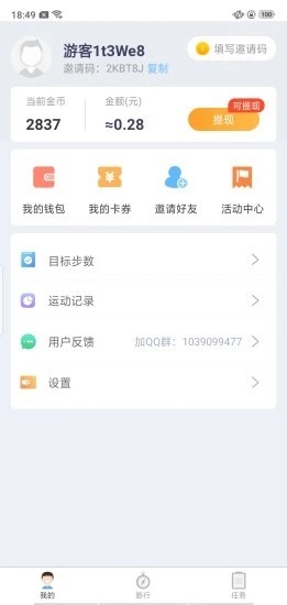 趣旅行 3A1D764349A7570EDA367C2005BAB123