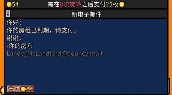 幸运房东手机版 v3.1.5