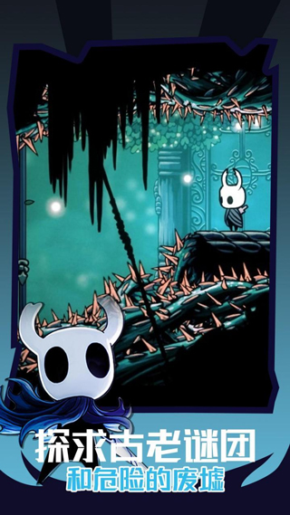 空洞骑士内置作弊菜单手机版 v1.2