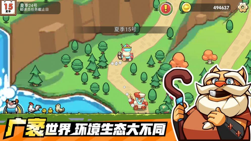 小猫的移动货仓免费金币最新版  v4.1.2