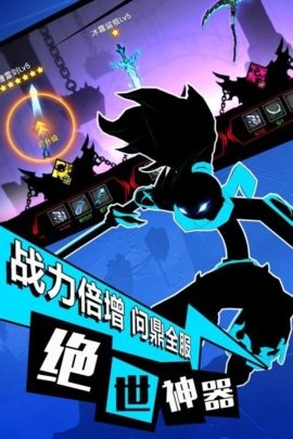 火柴人特工复仇 2021-09-18 15:11