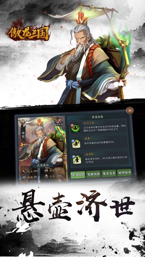 三国战攻城记 2024-06-25 15:08