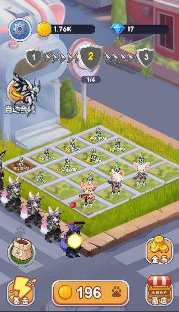 萌喵特工队官方手机版  v4.3.1