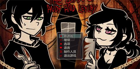 安迪和莉莉的棺材 v1.05