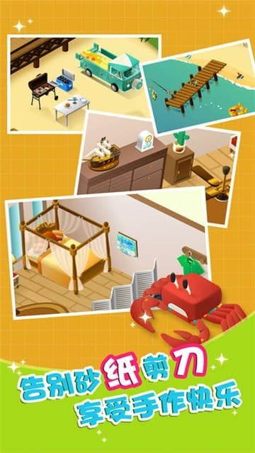 组合模型2中文版 v1.0.0