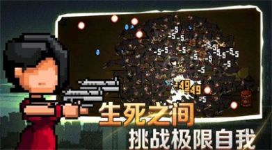 像素射击战场 v2.7.6