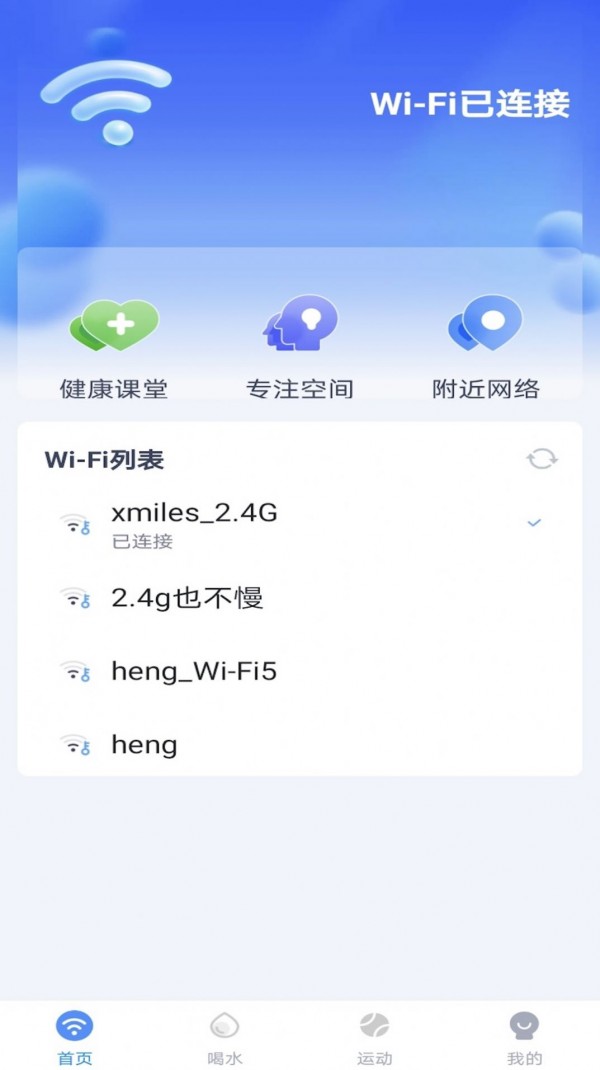 卓丰口袋WiFi.jpg 卓丰口袋WiFi.jpg