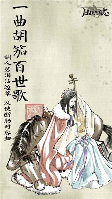 国战三国志mud v1.0.8