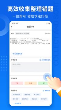 试卷100 v2.0.5